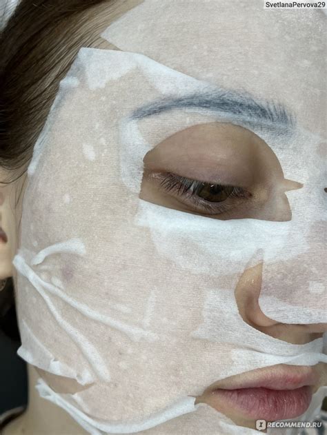 Тканевая маска для лица El’skin Cocktail Mask «Purple Mix» Фиолетовый ...