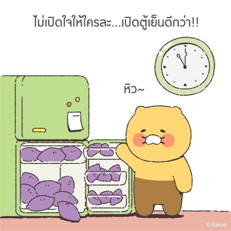 Kakao Friends Thailand On Twitter