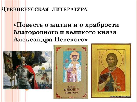 Искусство слова - презентация онлайн