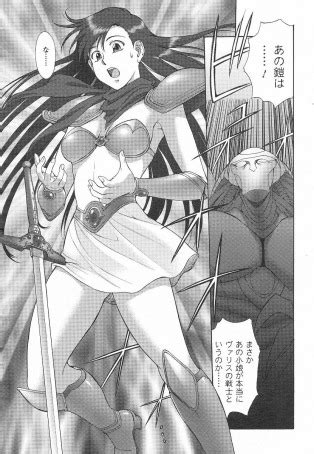 Mugen Senshi Valis Chapters 1 17 Luscious Hentai Manga Porn