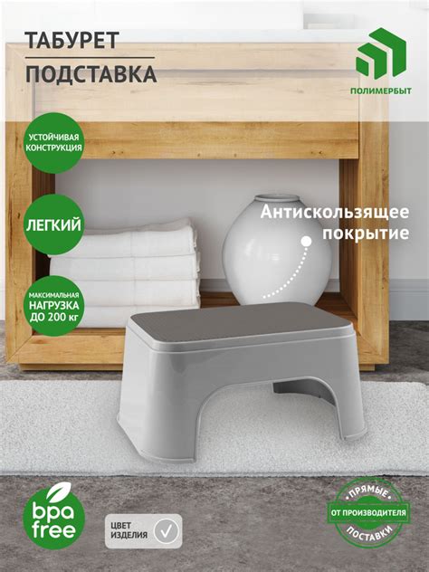 Подставка для ног / ступенька детская / табурет / табурет подставка в ...