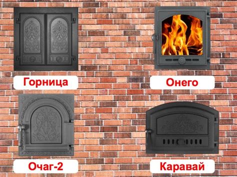 Как установить топочную дверцу. Монтаж на короб из нержавеющей стали ...