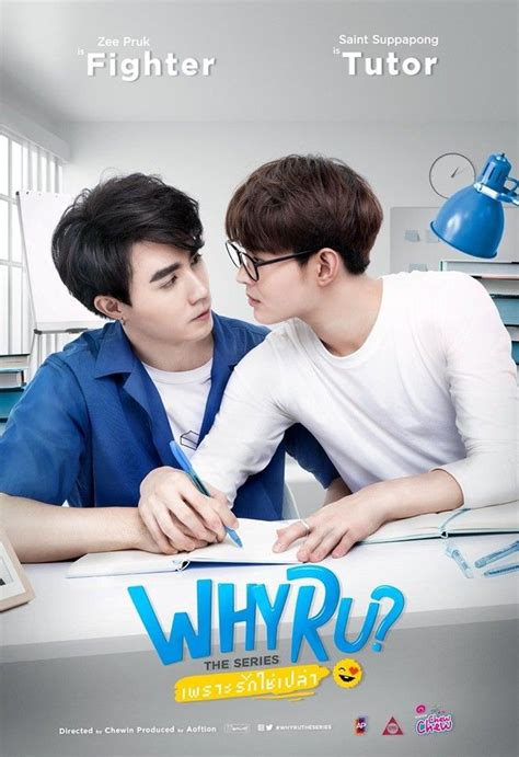 Pin By On Drama Tv Shows Cute Gay Couples Thai Drama