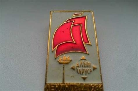 Значок Алые паруса 1984 год Москва | Товары для хобби | Festima.Ru ...