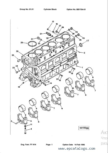 Kawasaki Cummins N14 C Engine Parts Catalog