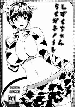 Artist Toba Yuga Nhentai Hentai Doujinshi And Manga
