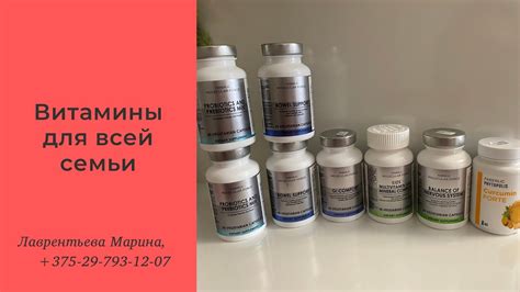 БАДЫ и витамины Фаберлик // Лаврентьева Марина - YouTube