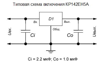К294кп7в схема включения - Фото подборки 2