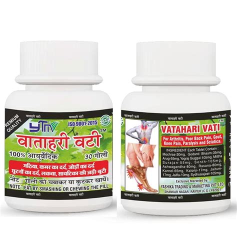 Buy Ayurvedic VATAHARI VATI 30 VATI TABLETS Online At Low Prices In