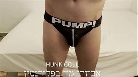 An Israeli Gay Man Measures The Bottom Of A Gay Store In Tel Aviv Xxx Mobile Porno Videos