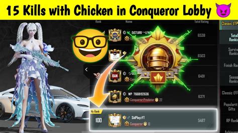 15 Kills With Chicken In Conqueror Lobby How To Rank Push In Solo