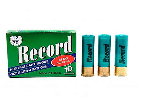 Купить патрон 12/70 пуля стрела рекорд (10 штук) в магазине Quarta ...
