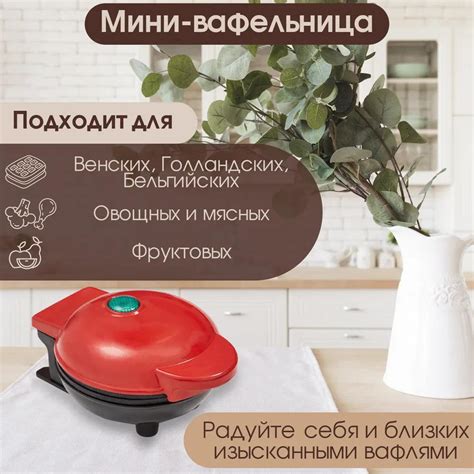 ᐉ Вафельниця електрична міні Lemleo BRS для віденських та бельгійських ...