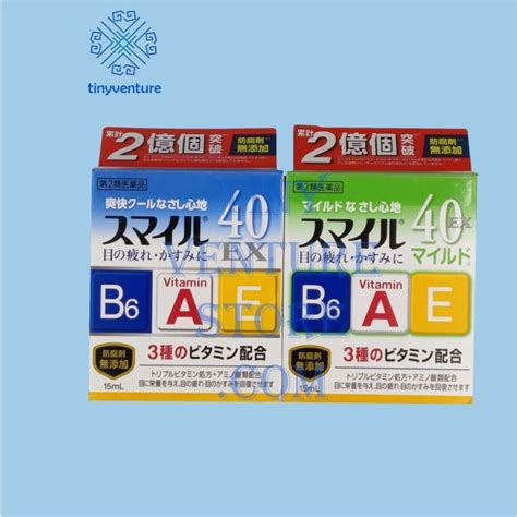 Lion Smile 40ex Blue/Green 15ml Eyedrops (On Hand) Japan | Lazada PH