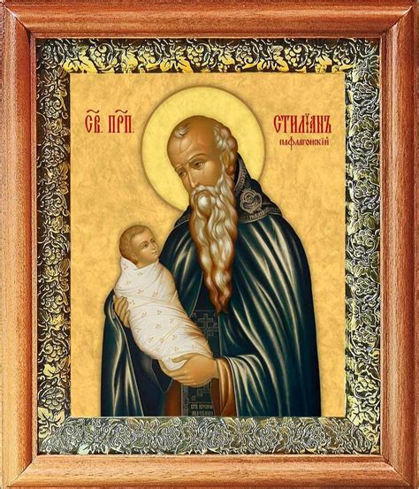 Икона святого Стилиана Пафлагонского преподобного на холсте в киоте с ...