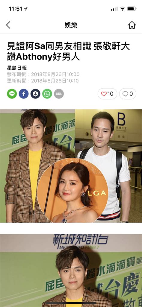 gay 下雨天的心事分享區 LIHKG 討論區