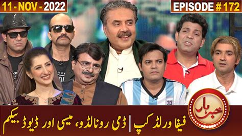 Khabarhar With Aftab Iqbal 11 November 2022 Episode 172 GWAI