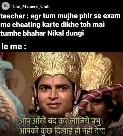 Exam Funny Memes For Teacher Student Oh Yaaro