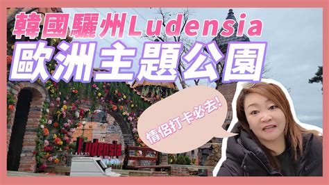 Ludensia Seoulmeapple Youtube