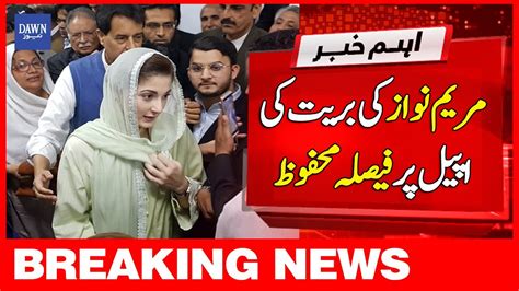 Live Adalat Ka Maryam Nawaz Ki Bariyat Ki Appeal Per Faisla Mehfooz