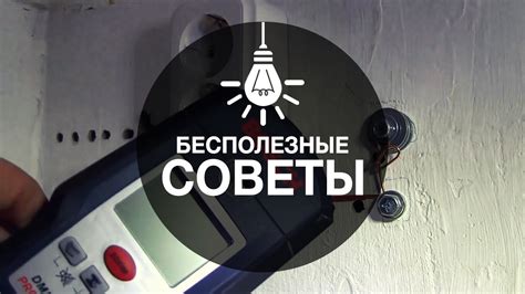 Как подключить бойлер. Проблемы с заземлением. К земле готов - YouTube