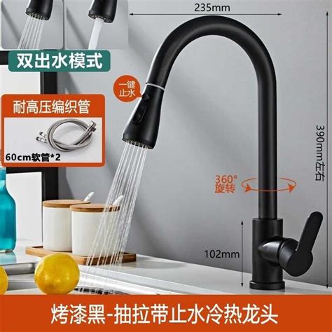 Kitchen Faucet Pull Out Hot And Cold Household Sink Stainless Steel Vegetable Basin Sink Si