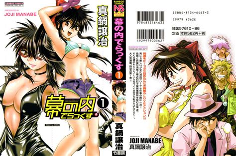 Multi My Best Collection Manga Hentai By Sjda Link Page Akiba Online