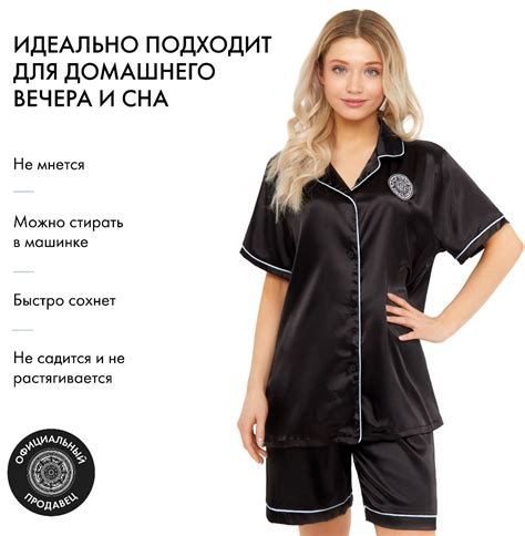 Пижама женская Natura Siberica с шортами арт. 1260655388 | отзывы