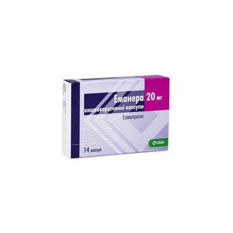 Эманера 20 мг капсулы №14 стоимость, отзывы, инструкция, купить по ...