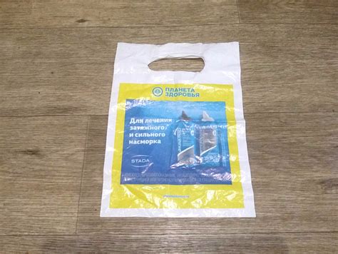 Пакеты А5 в дар (Москва). Дарудар