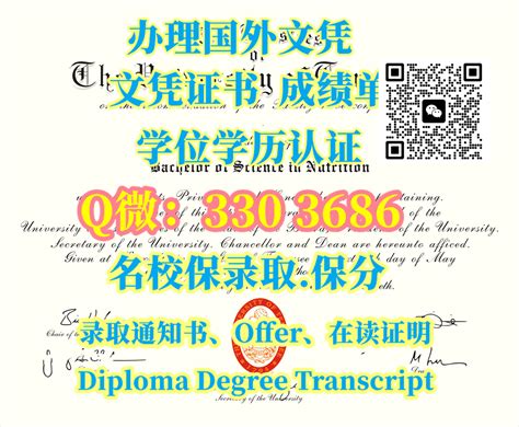 假utk毕业证书扣微：330 3686办田纳西大学文凭证书办utk高仿成绩单办utk毕业证成绩单办utk学位证田纳西大学留服学历认证，办雅思