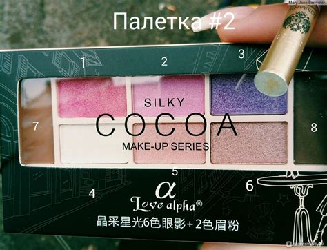 Тени для век Aliexpress Love Alpha Прекрасный бюджетный вариант для nude макияжа отзывы