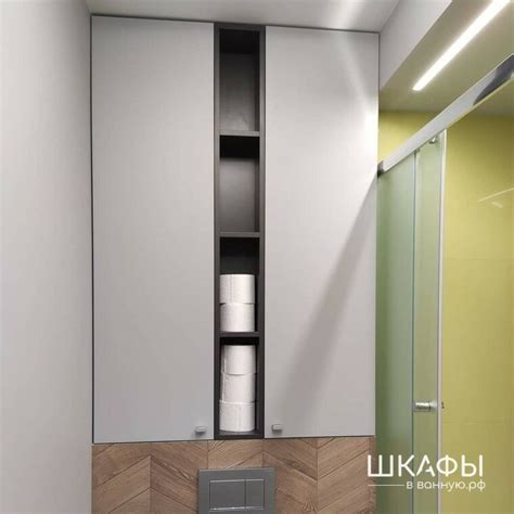 Шкаф над инсталляцией на заказ