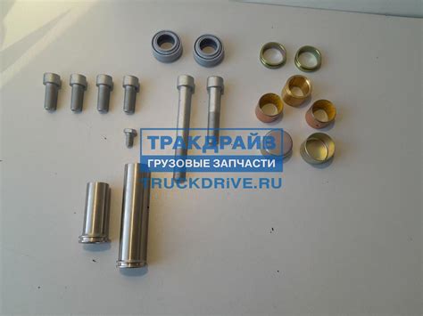 Направляющие суппорта Meritor ELSA2 на оси ROR CMSK26 4151001 VADEN ...