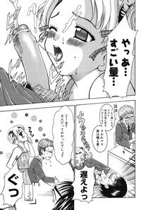 Punitto Nhentai Hentai Doujinshi And Manga