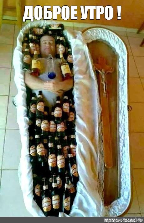 Создать мем "подарок для мужчины, корзинки для мужчин подарочные с ...