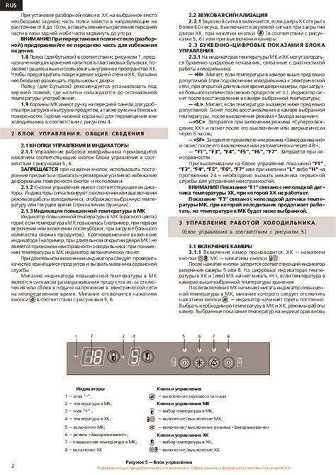 Инструкция холодильника ATLANT(АТЛАНТ) МХМ 1847 - Инструкции по ...