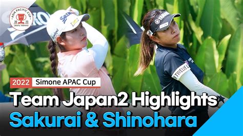 Kokona Sakurai Maria Shinohara Team Japan Highlights Simone APAC