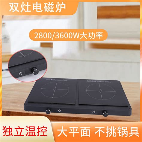 New Electric Stove Double Burner Double Stove Desktop Stir Fry Hot Pot Special Electric Stove