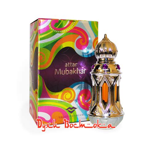 Attar Mubakhar (Аттар Мубахар) | Духи Востока