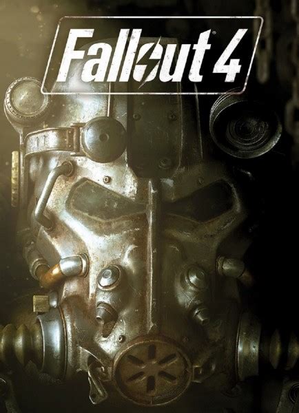 Файлы для Fallout 4