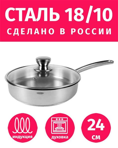 Сковорода ВСМПО-Посуда EcoSkovDa_klass_SK_920*, 24 см - купить по ...