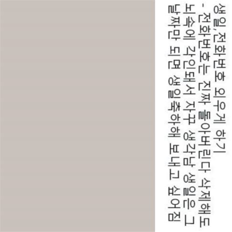 архив саравата. | Надписи, Случайные цитаты, Бумажный стикер