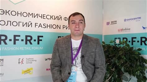 Александр Бобылев | Блиц-интервью | Бизнес-форум RFRF на выставке СРМ ...