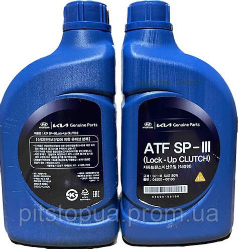 Масло АКПП Mobis ATF SP-III, 0450000110, 1 л. (ID#800644279), цена: 383 ...