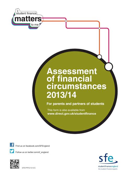 student finance form dokumentips