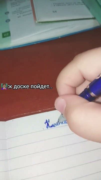 👩🏽‍🏫:К доске пойдет... - YouTube