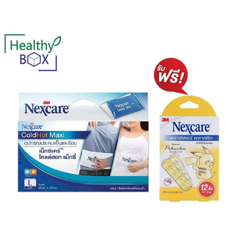 Nexcare Cold Hot Pack Maxi X Cm