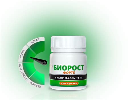 Биорост Форте для мужчин купить по цене 1300 руб в интернет-аптеке
