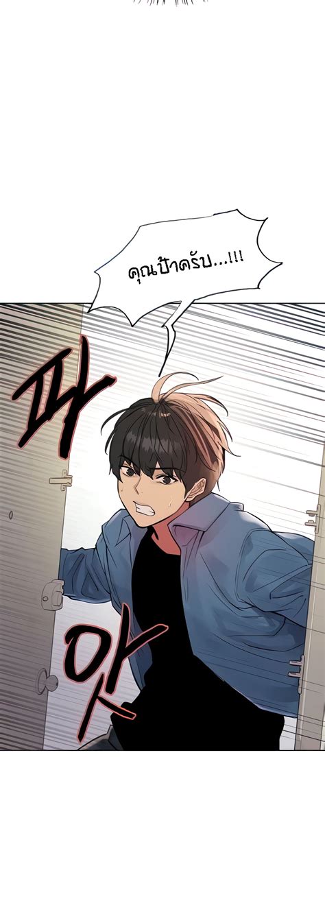 Sex stop Watch 62 NTR Manga โดจน มงงะ ตดเรท อพเดททกวน